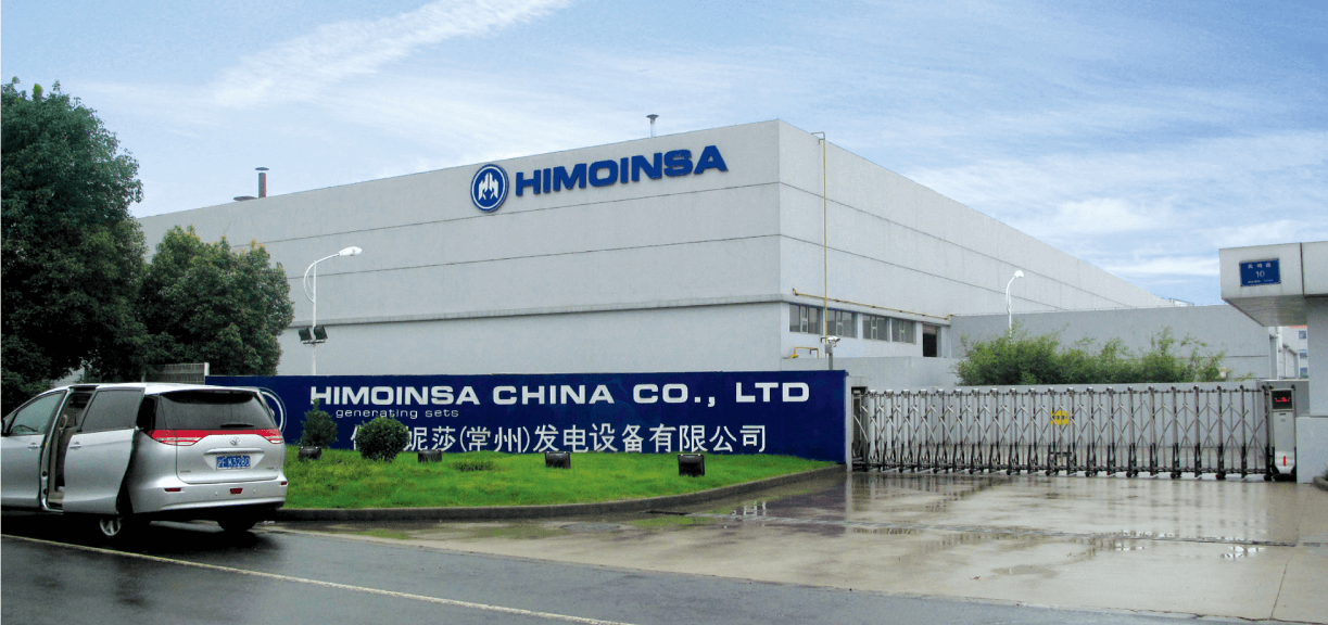 伊蒙尼莎发电设备有限公司